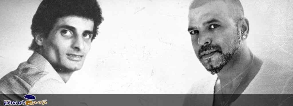 זוהר ארגוב ואייל גולן – נכון להיום