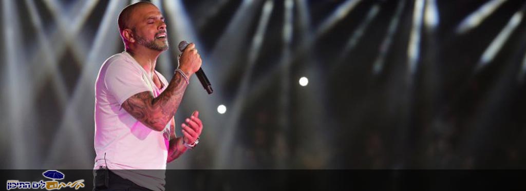 אייל גולן – טירוף מתוק