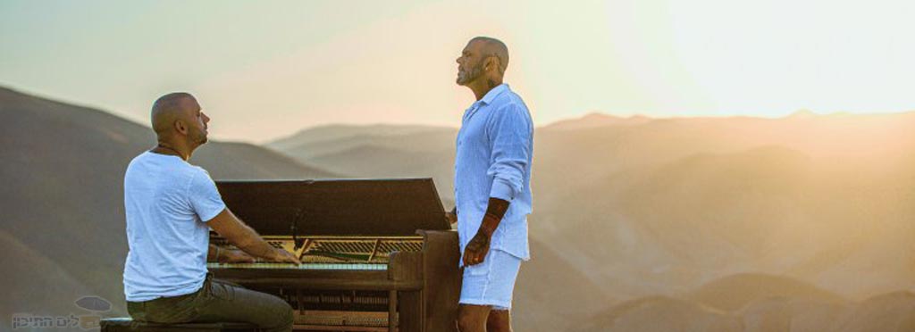 אייל גולן ועידן רייכל – מכל הכוכבים בלילה