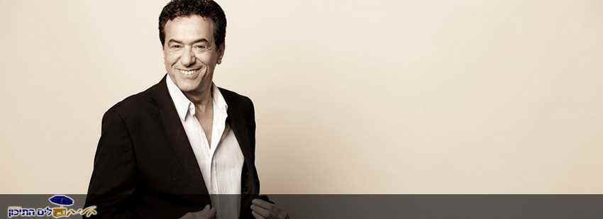 חיים משה – מול שמים