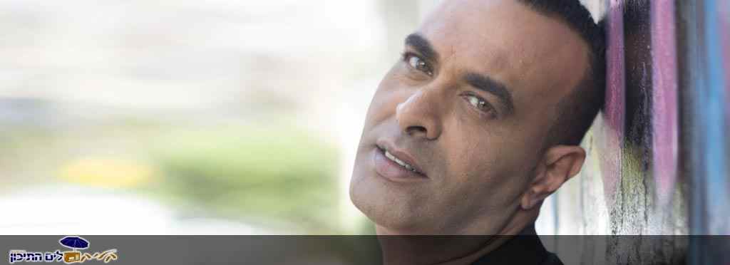 ליאור פרחי – צרות טובות