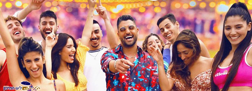 משה פרץ – עושה לי ת'יום