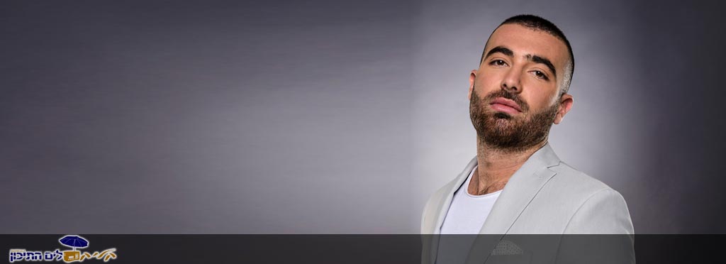 עומר אדם – PARADISE