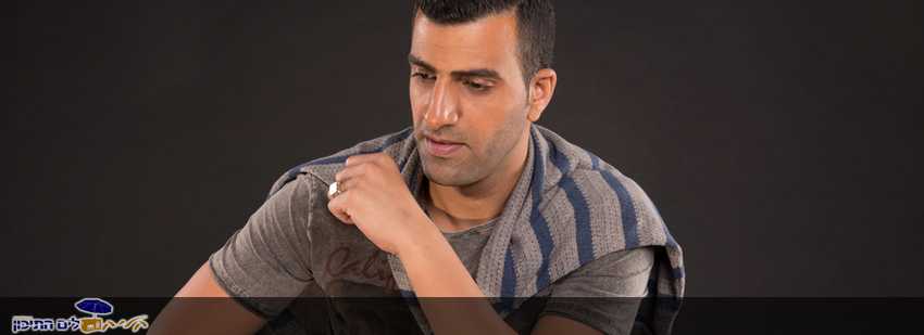 רגב הוד – לנה מהבנק