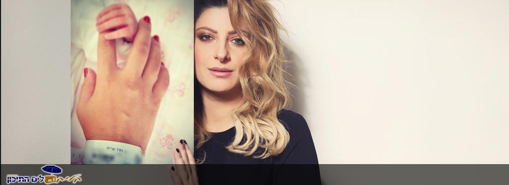 שרית חדד – חלק ממני