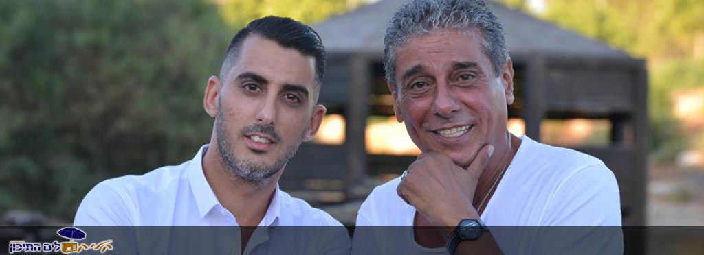 יואב יצחק וגיא יהוד – רק שלך